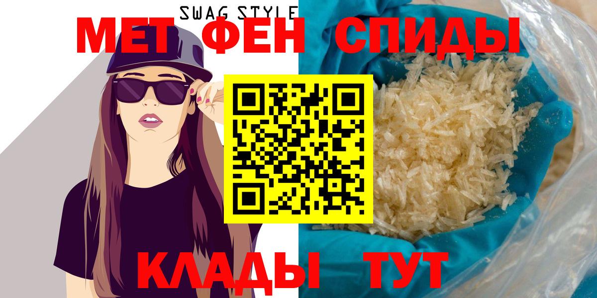 Amphetamine  Amphetamine 98%  Вход с VPN  Стрежевой 