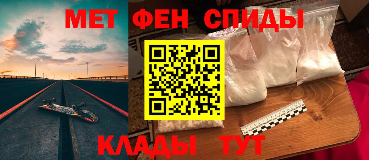АМФ 97% Стрежевой