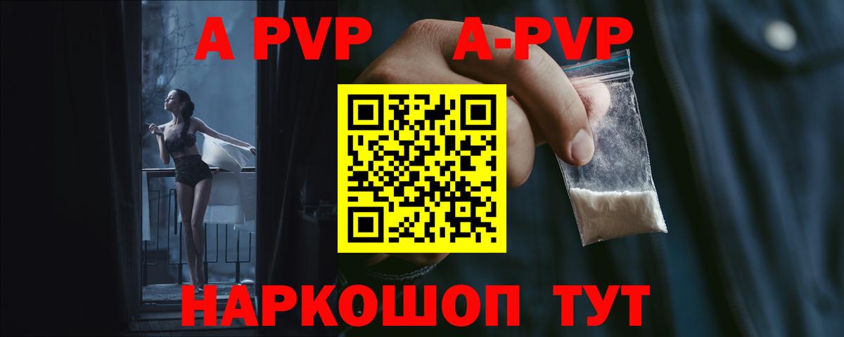Alfa_PVP VHQ  Вход с VPN  Стрежевой 