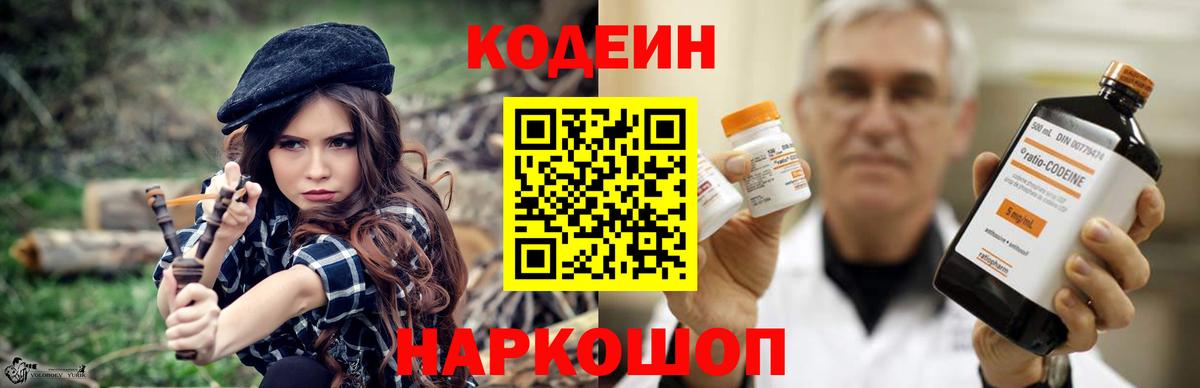 Меф мяу мяу Стрежевой