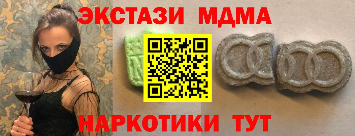 ЭКСТАЗИ 99% Стрежевой