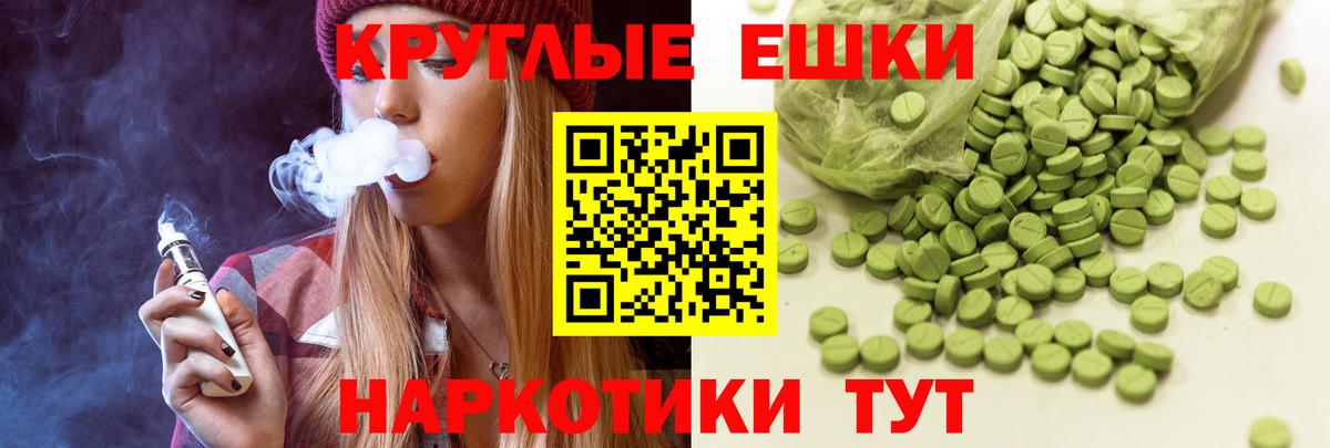 Ecstasy 250 мг  Ecstasy Дубай  Вход с VPN  Стрежевой 
