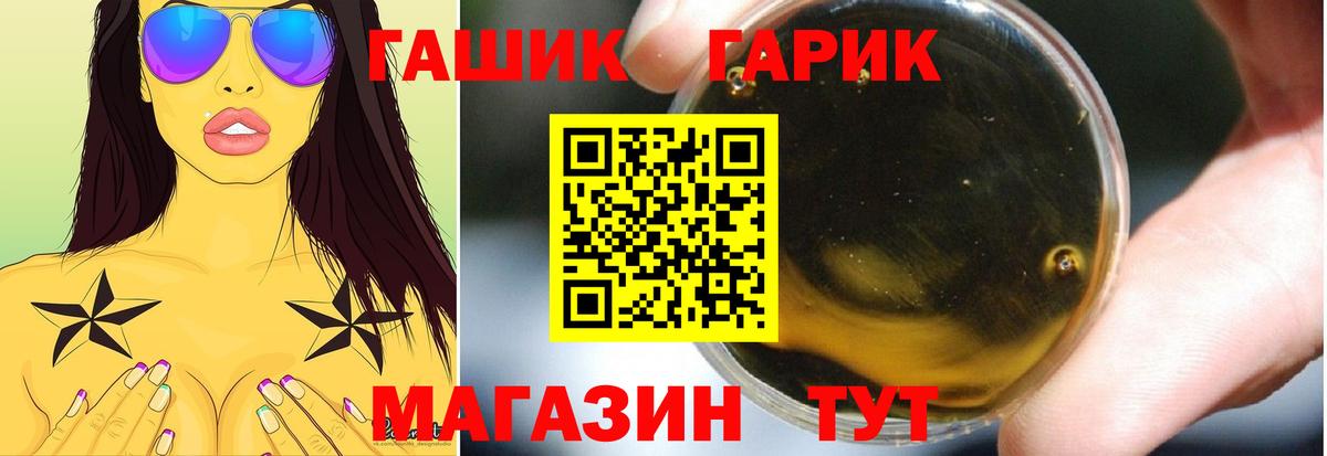 Гашиш Cannabis Стрежевой