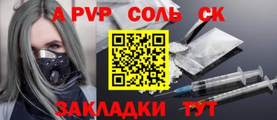 бутират Обь