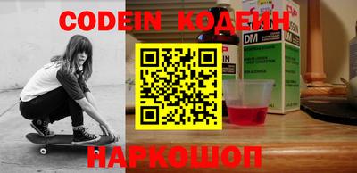 бошки Пенза