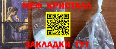 мефедрон Нягань