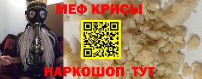 бутират Обь