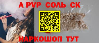 первитин Партизанск