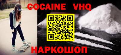 бутират Обь