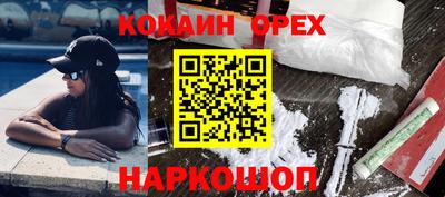 бошки Пенза