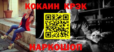 бошки Пенза
