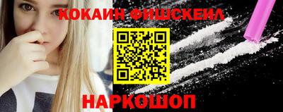 мефедрон Нягань