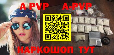 бутират Обь