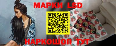 PSILOCYBIN Обнинск