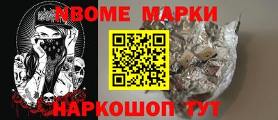 первитин Партизанск
