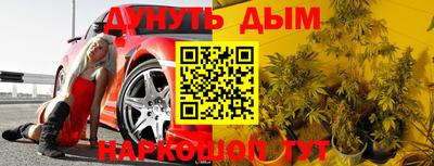 бошки Пенза