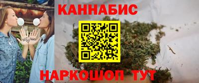 бошки Пенза