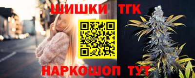 бошки Пенза