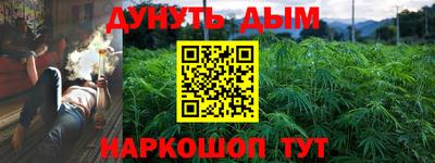бутират Обь
