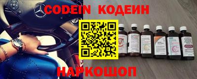 бошки Пенза