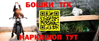 бошки Пенза