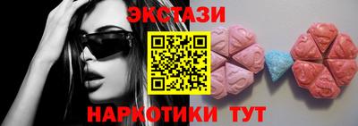 ALPHA-PVP Первоуральск