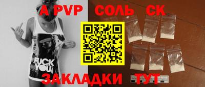 ALPHA-PVP Первоуральск