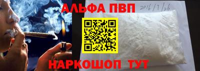 бошки Пенза