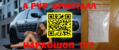 мефедрон Нягань