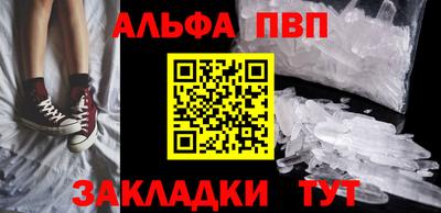 бутират Обь