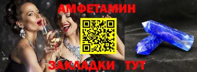 ALPHA-PVP Первоуральск