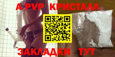бошки Пенза