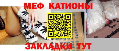 мефедрон Нягань