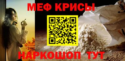 бутират Обь