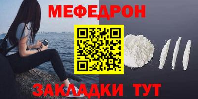 бутират Обь