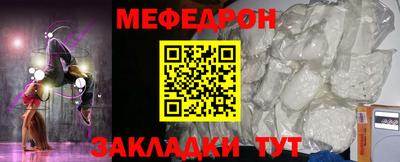 бошки Пенза