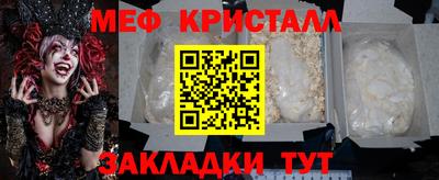 первитин Партизанск