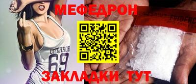 первитин Партизанск