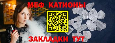 первитин Партизанск