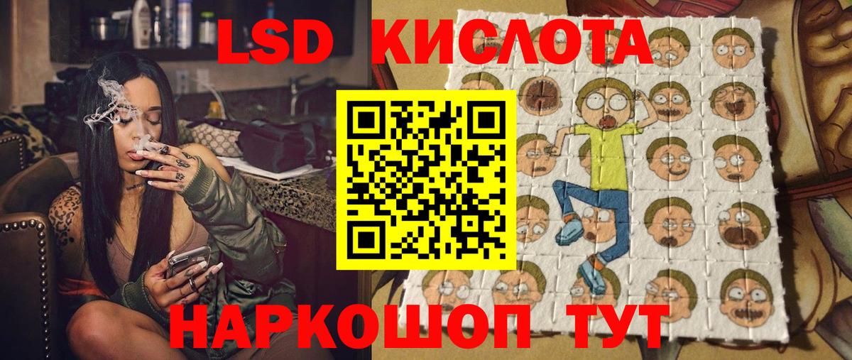Стрежевой  Марки 25I-NBOMe 1,8мг  Вход с VPN  Марки 25I-NBOMe 1,8мг 