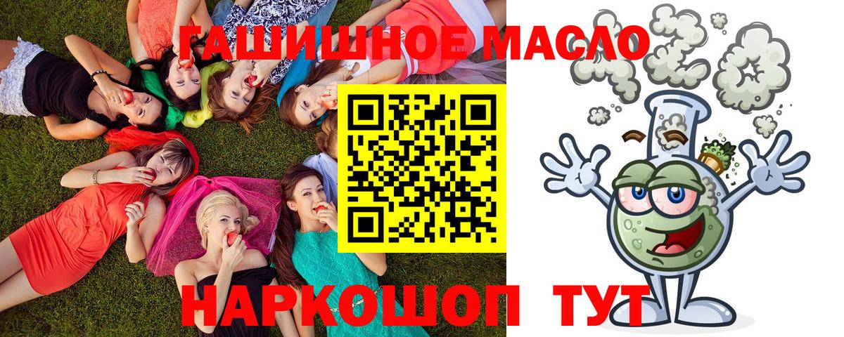 ТГК вейп Стрежевой