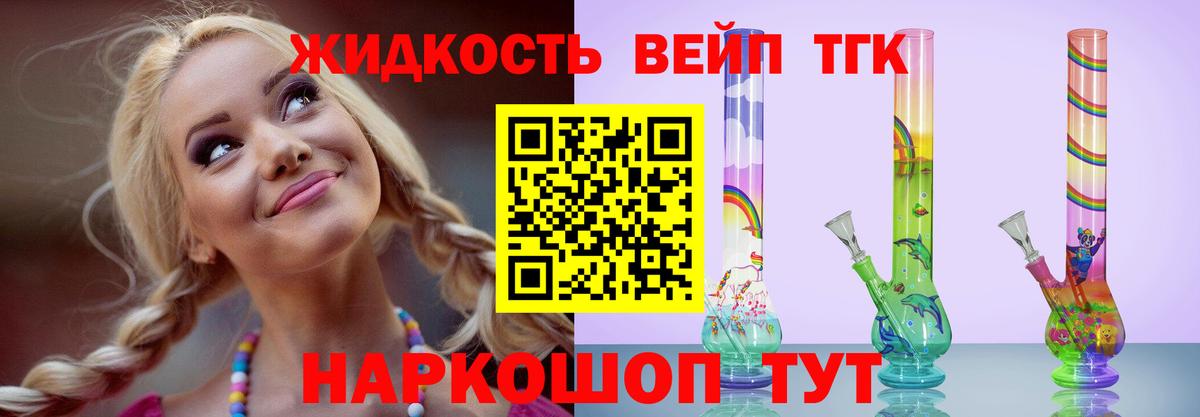 ОМГ ОМГ   Дистиллят ТГК гашишное масло  Вход с VPN  Стрежевой  ТГК THC oil 
