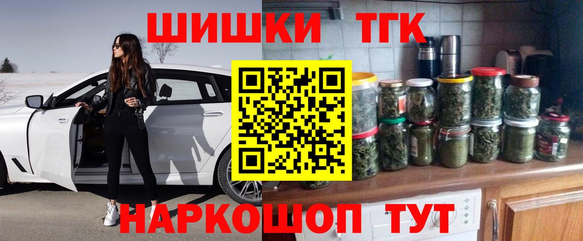 Alpha-PVP СОЛЬ   Марихуана  Стрежевой  Наркошоп  Меф МЯУ МЯУ кристаллы  МЕТ  ГАШ  Вход с VPN  COCAIN 